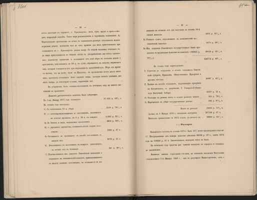 F_24_OC_0720-0035